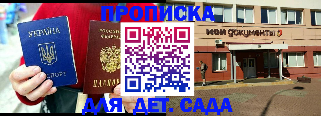 временная регистрация госуслуги в Ясногорске