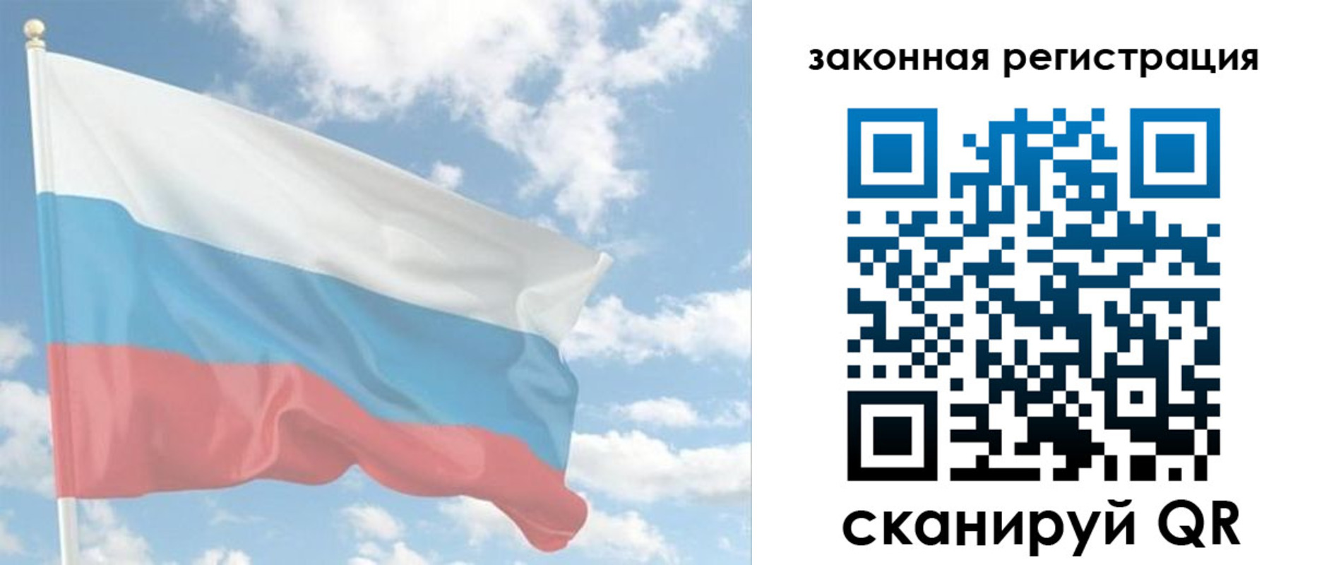 купить прописку в Ясногорске