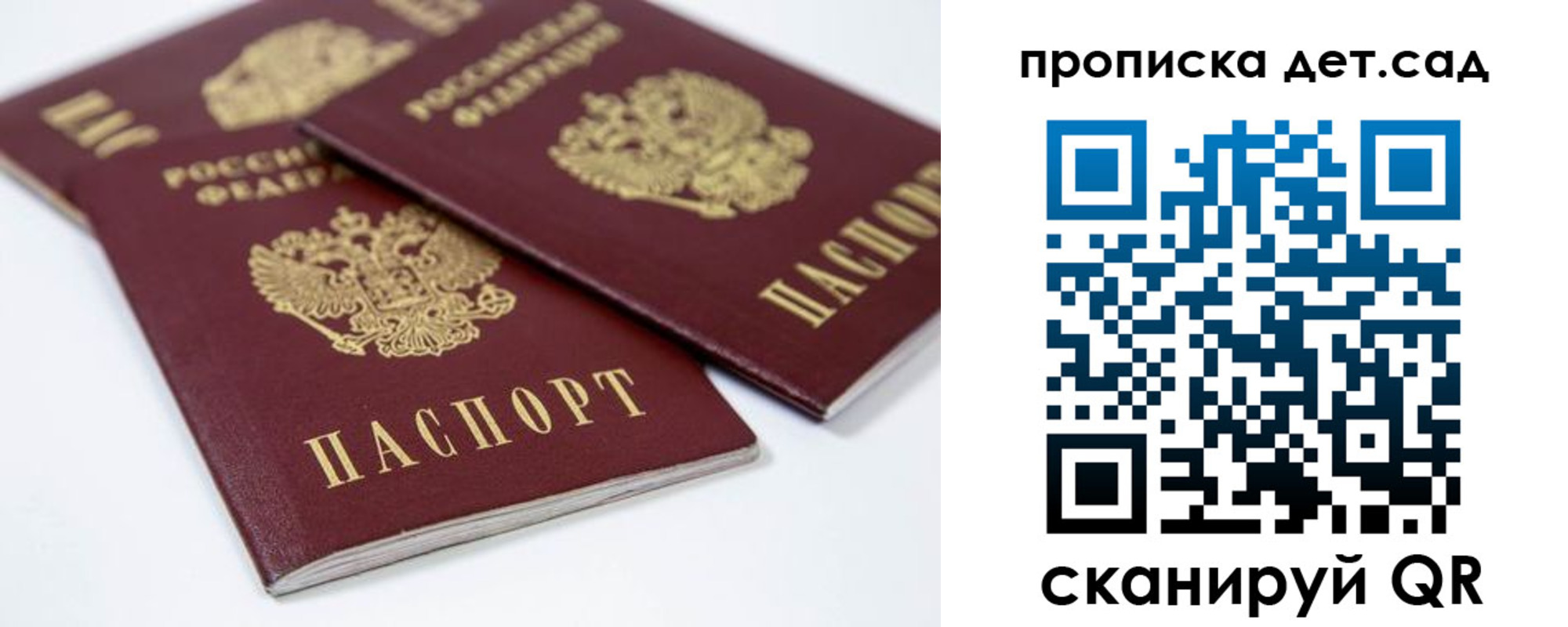 временная регистрация надежно в Ясногорске