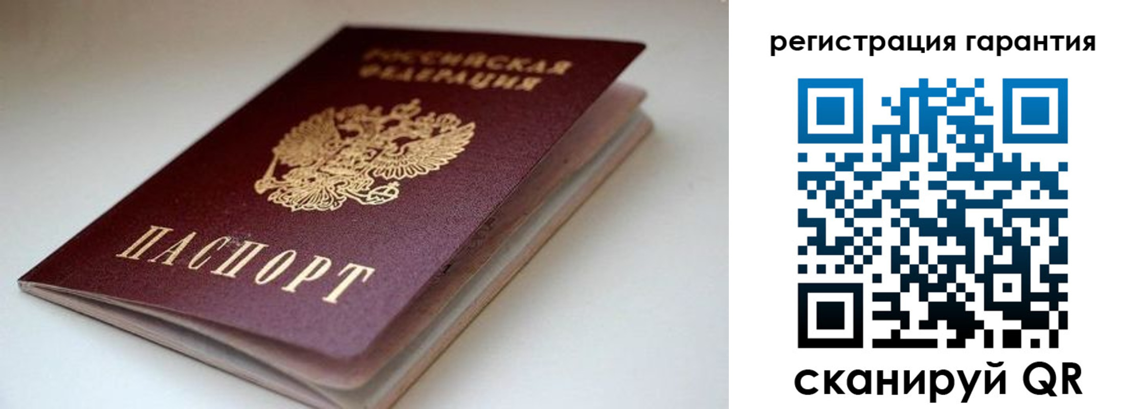 регистрация для школы в Ясногорске