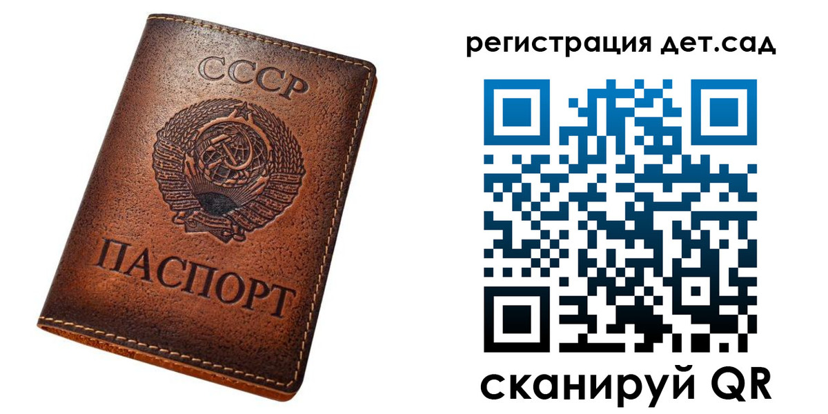 прописка гарантия в Ясногорске