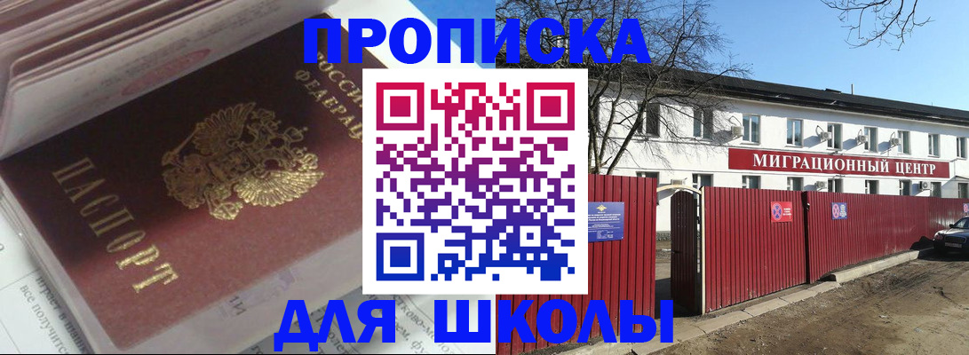 временная регистрация госуслуги в Ясногорске